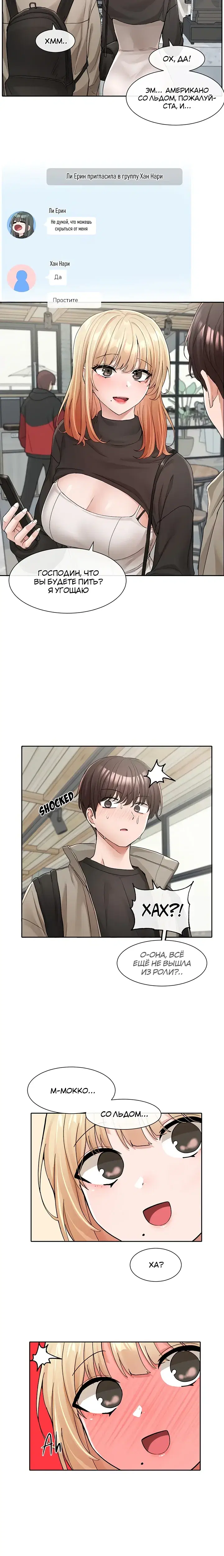 Page 2.001