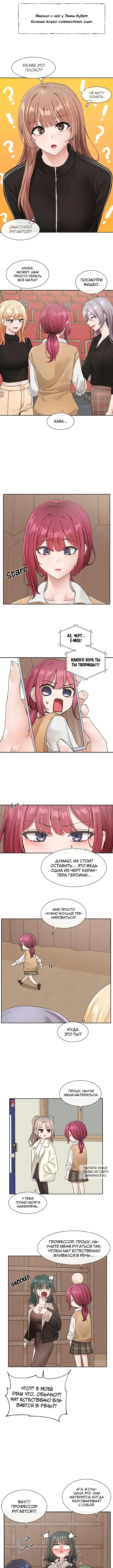 Page 2.000