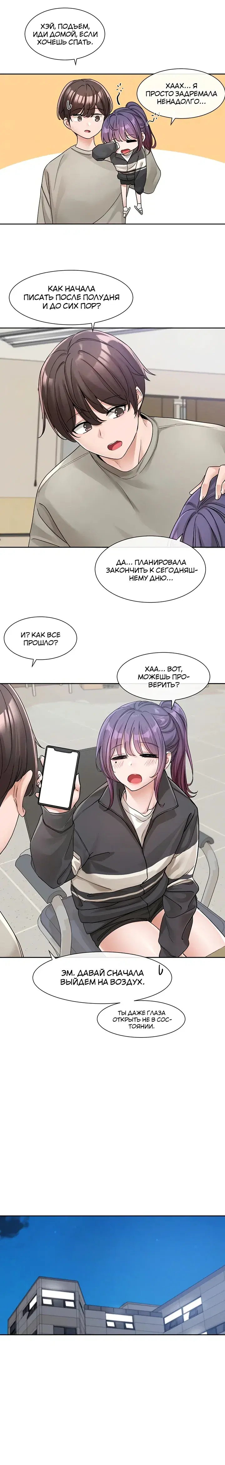 Page 2.001