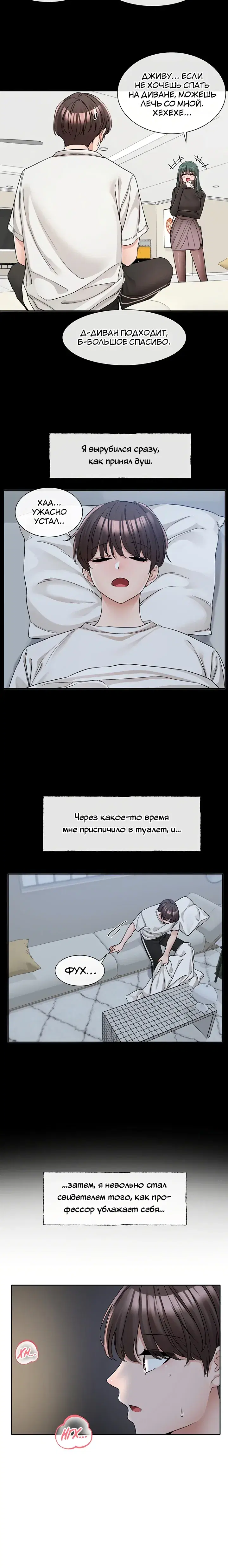 Page 2.001