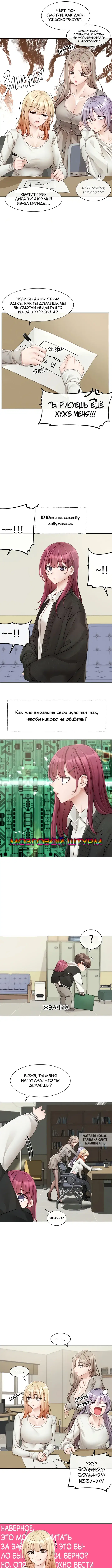 Page 2.000