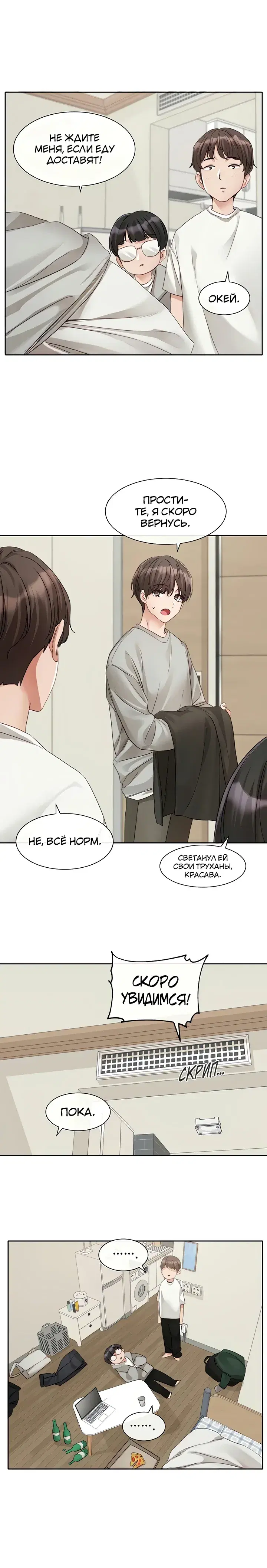 Page 2.001