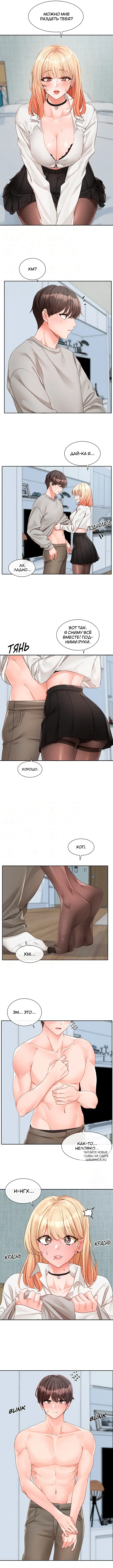 Page 2.000