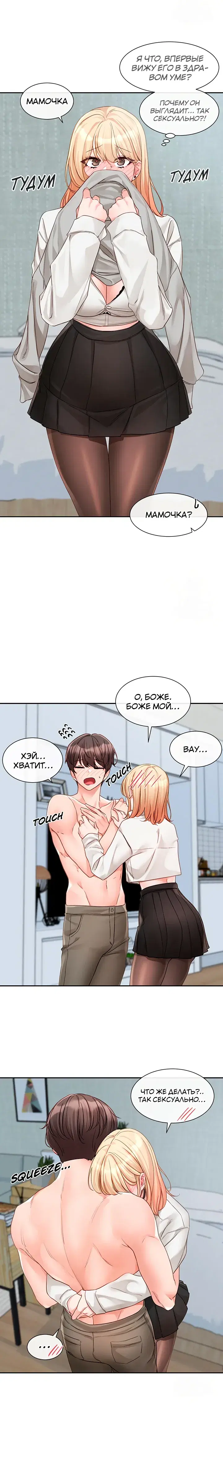Page 2.001