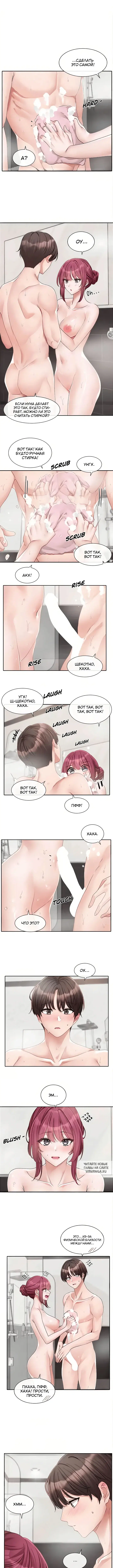 Page 2.000