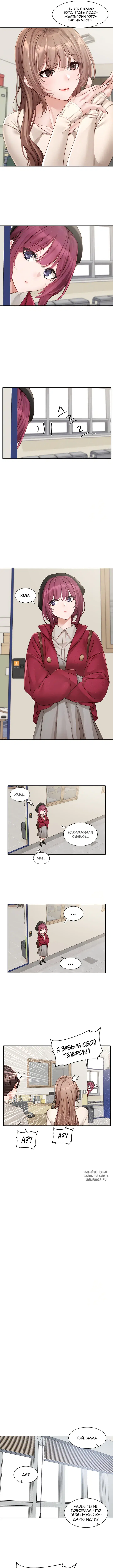 Page 2.000