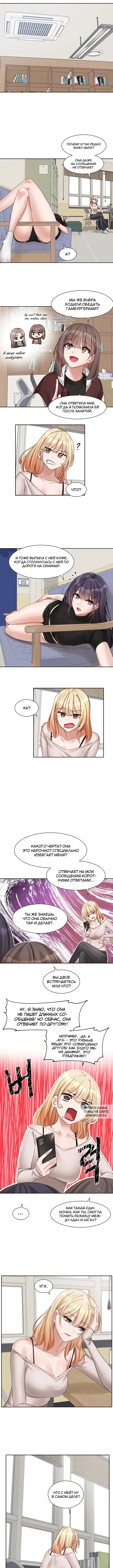 Page 2.000