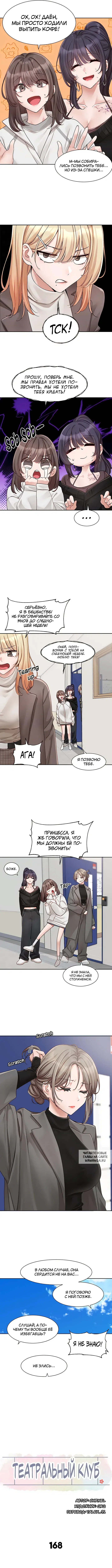 Page 2.000