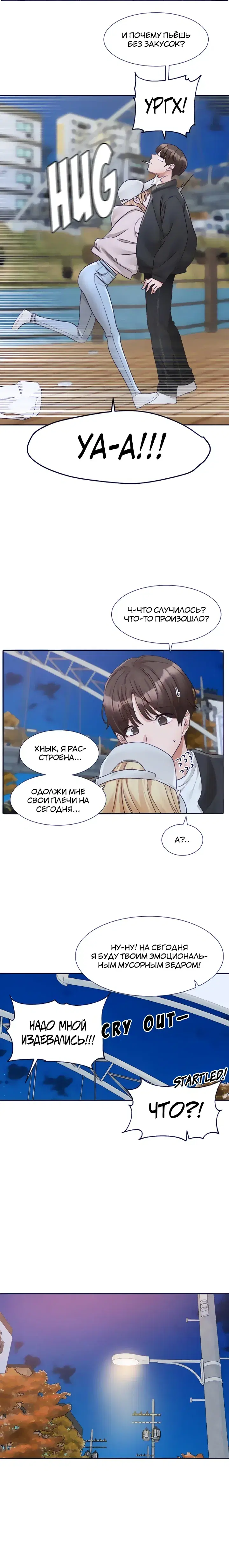 Page 2.001
