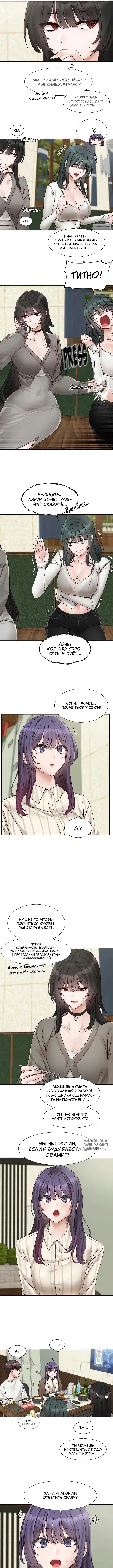 Page 2.000