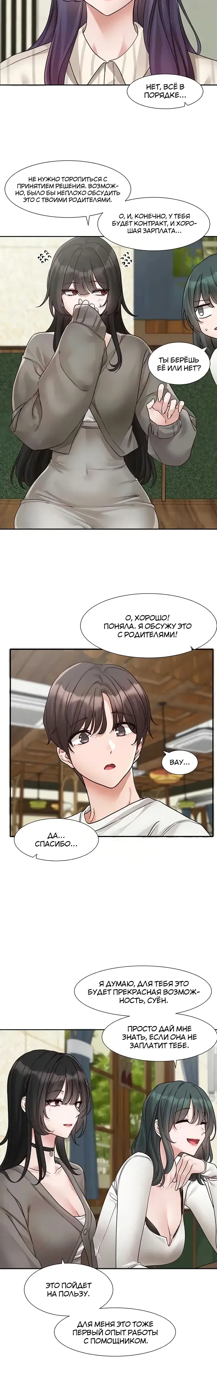 Page 2.001