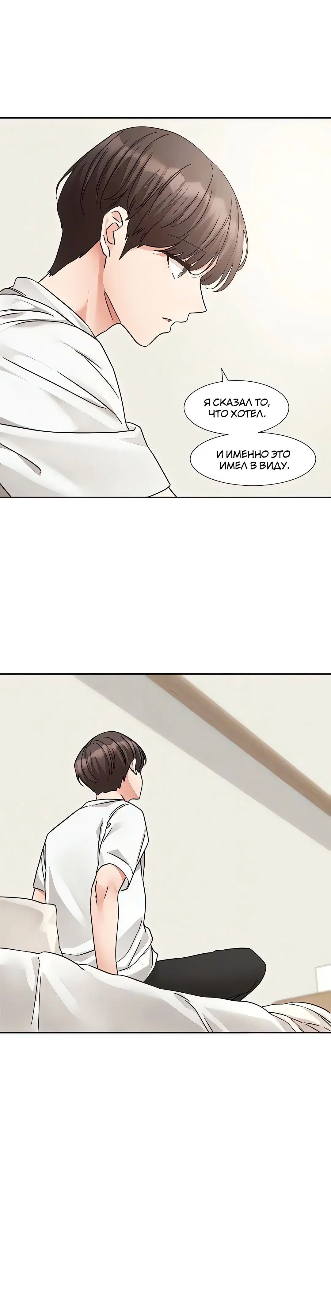 Page 2.002
