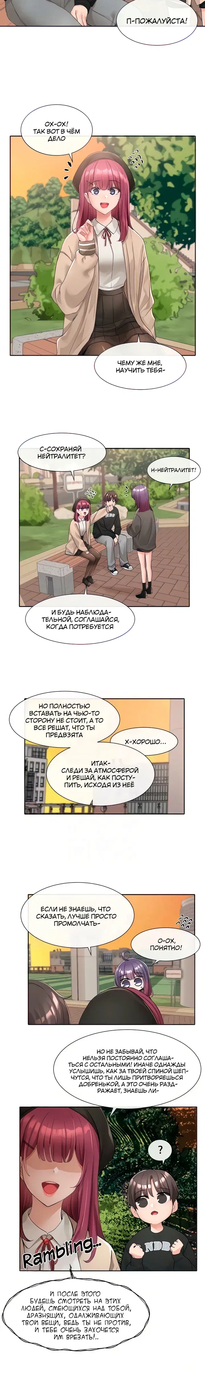 Page 2.001