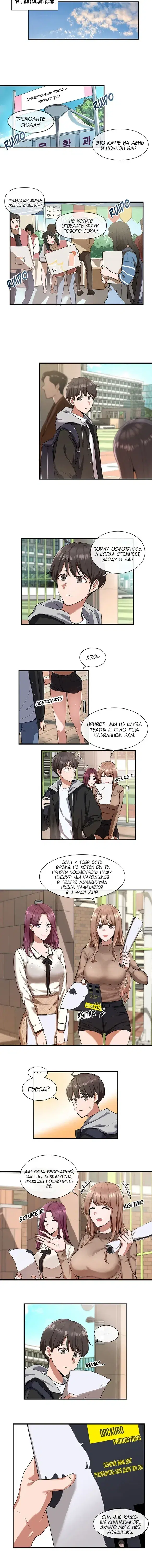 Page 3.001