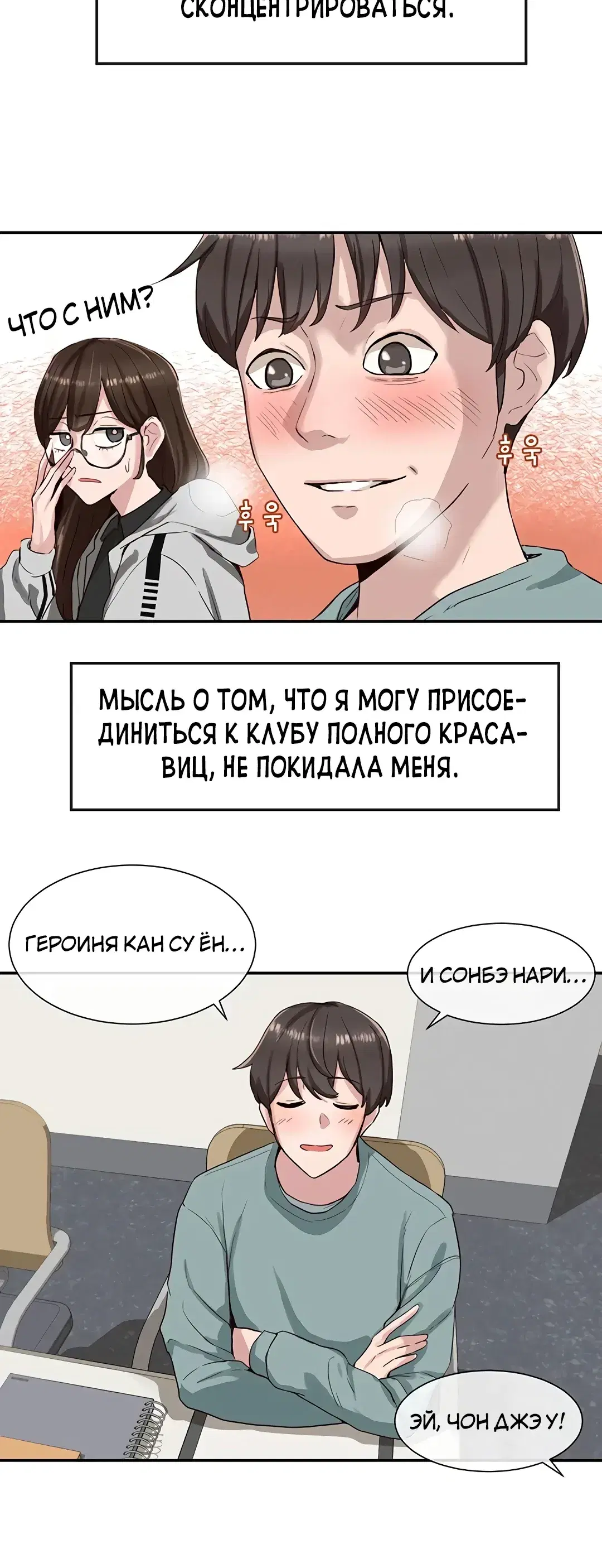 Page 3.001