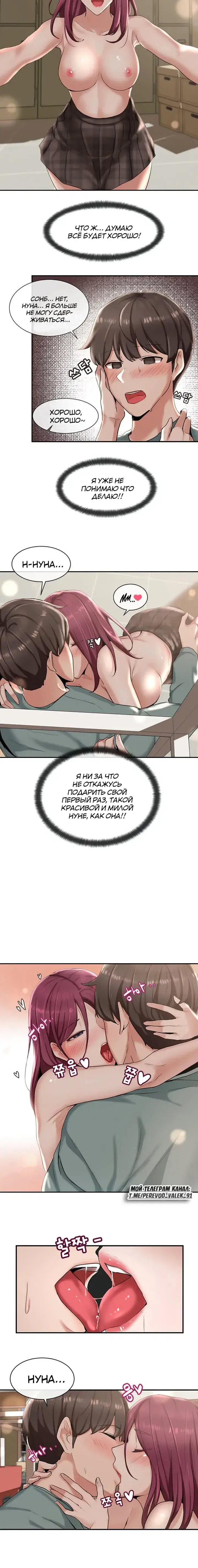 Page 3.001