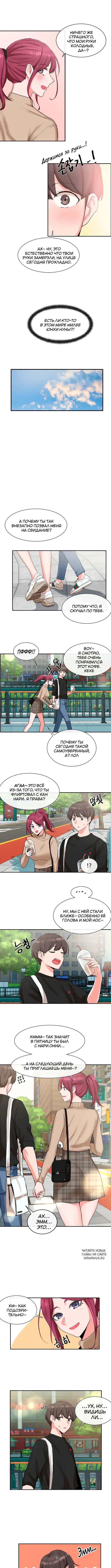 Page 3.000