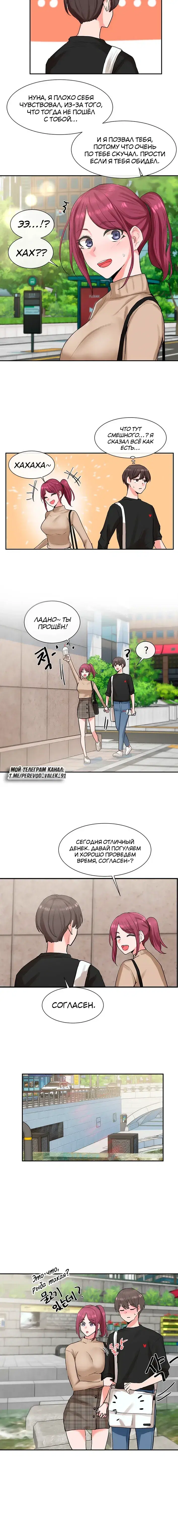 Page 3.001