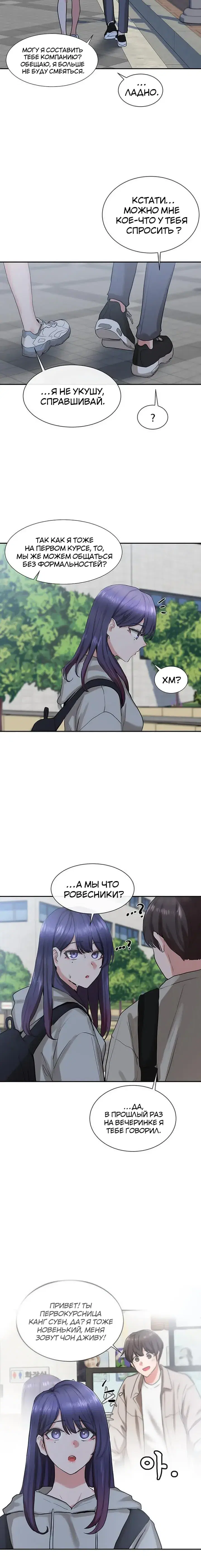 Page 3.001