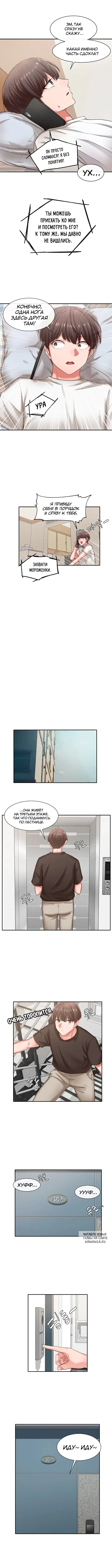 Page 3.000