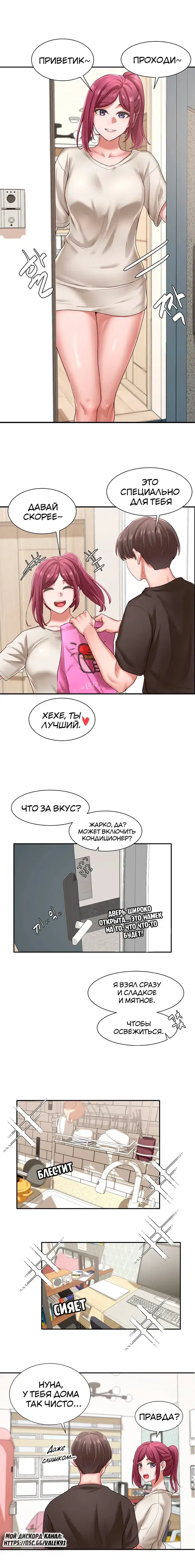Page 3.001