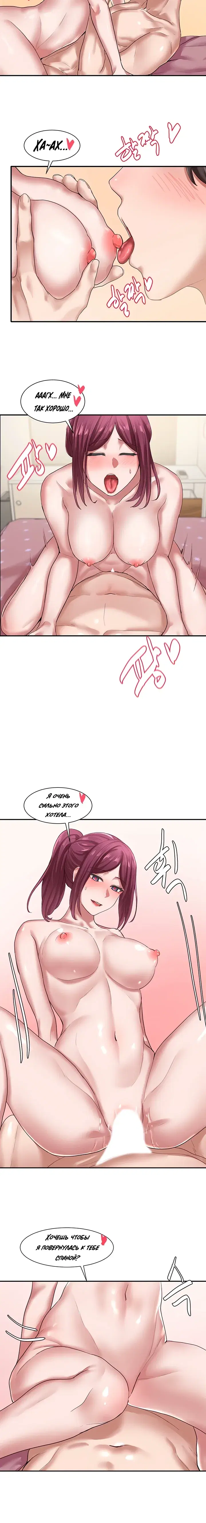 Page 3.001
