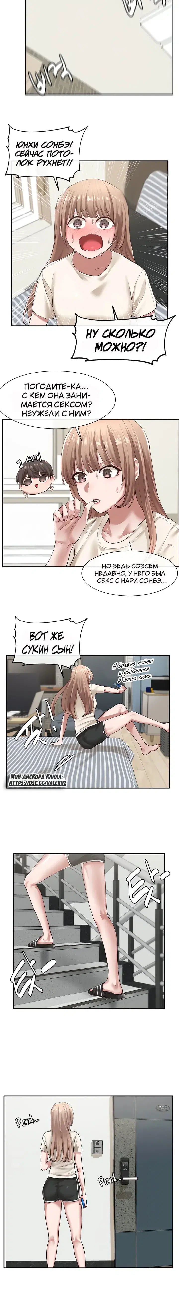 Page 3.001