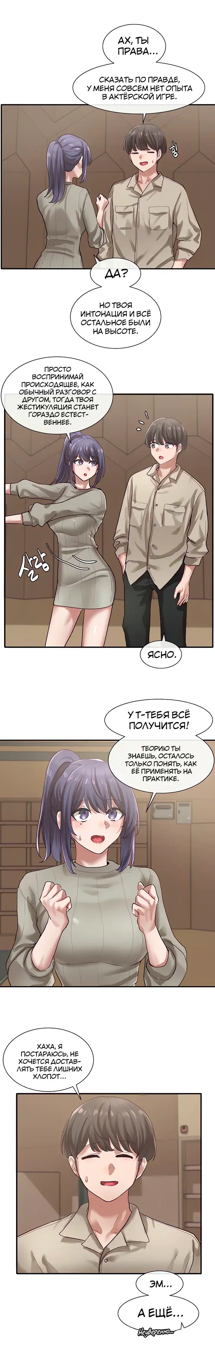 Page 3.001