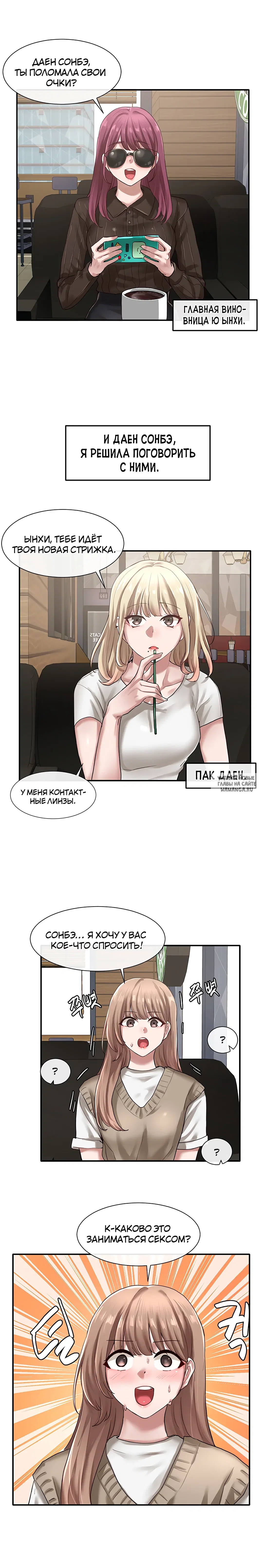 Page 3.000