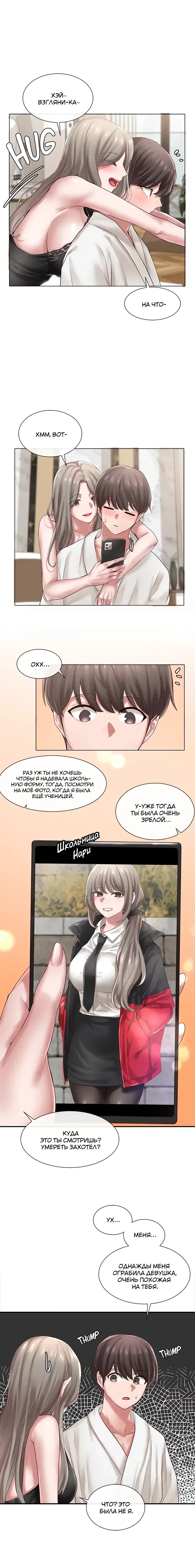 Page 3.001