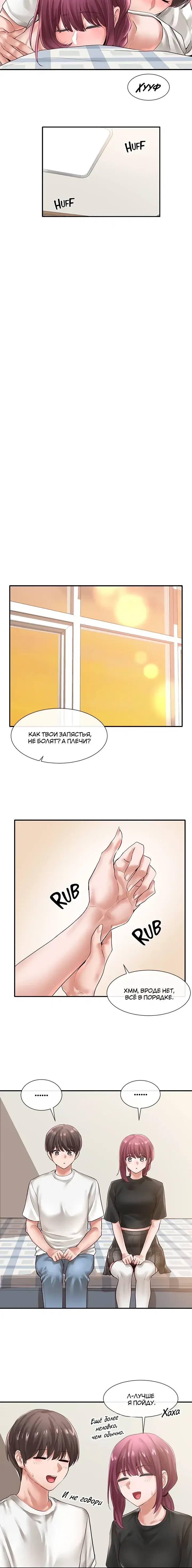 Page 3.001