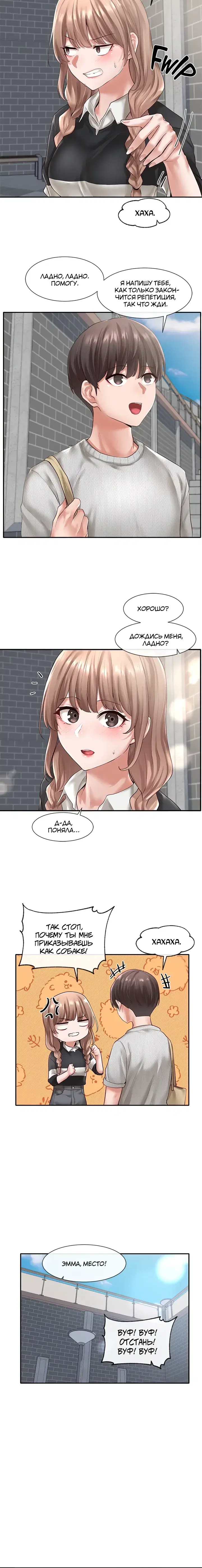 Page 3.001