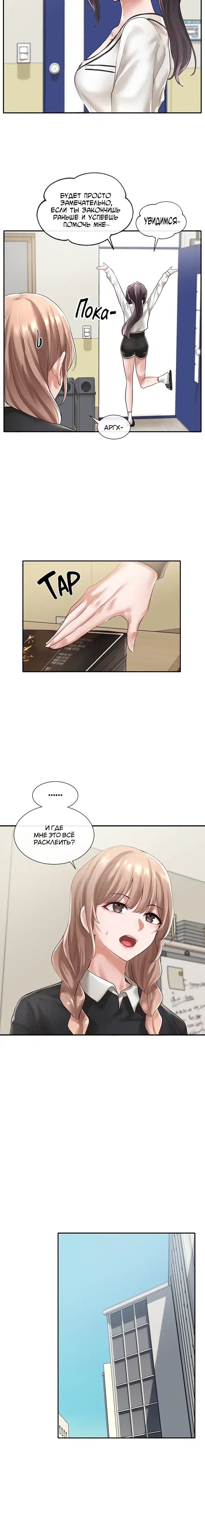 Page 3.001