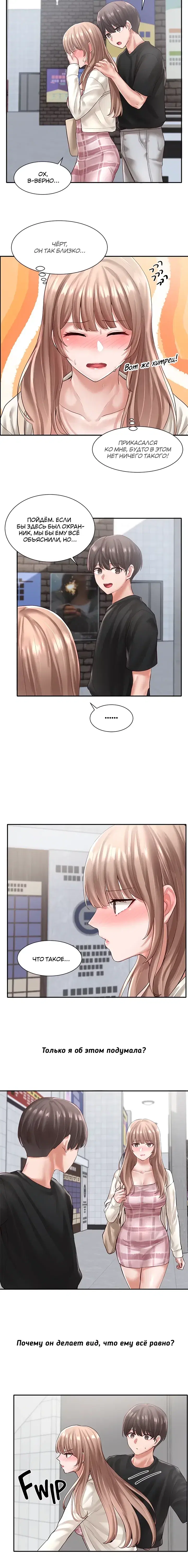 Page 3.001