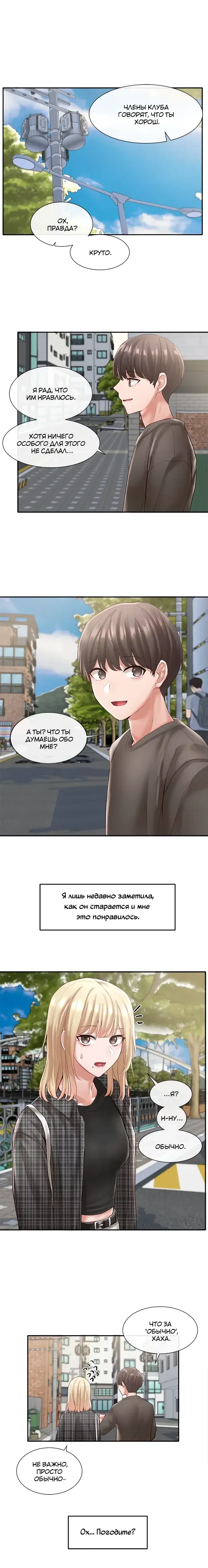 Page 3.001
