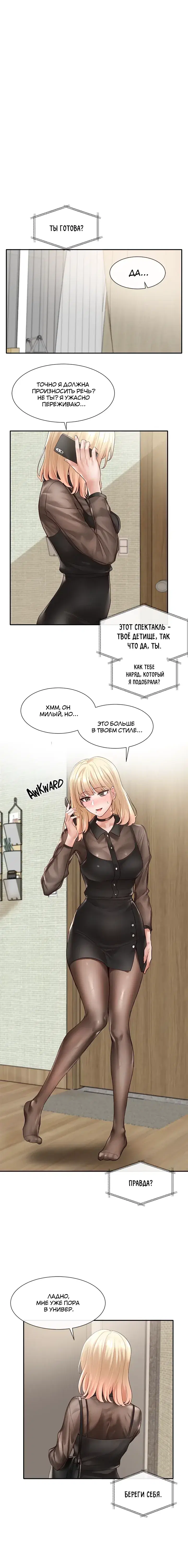Page 3.001