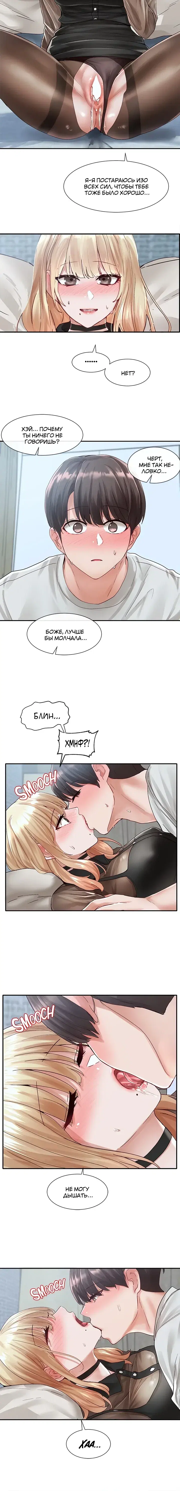 Page 3.001