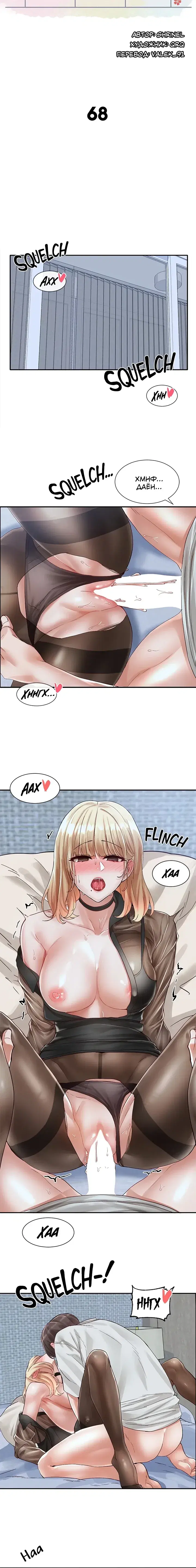 Page 3.001