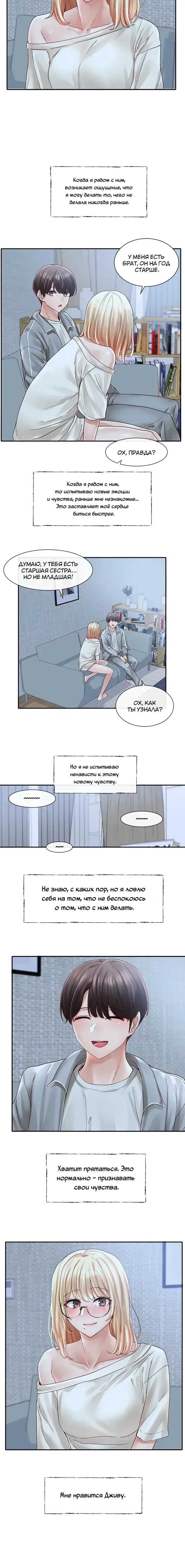 Page 3.001