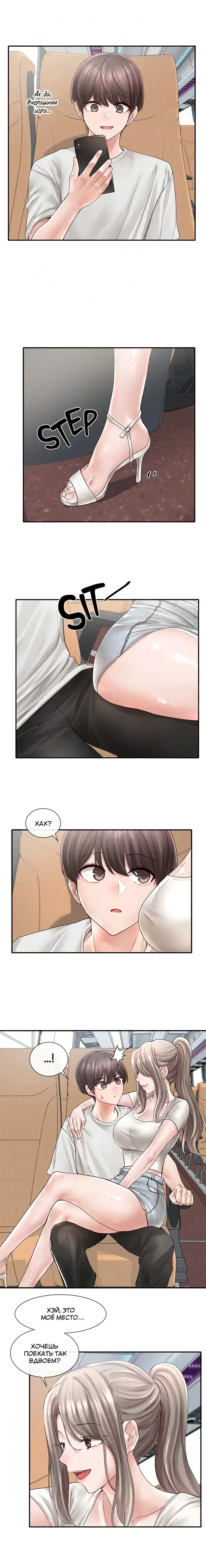 Page 3.001