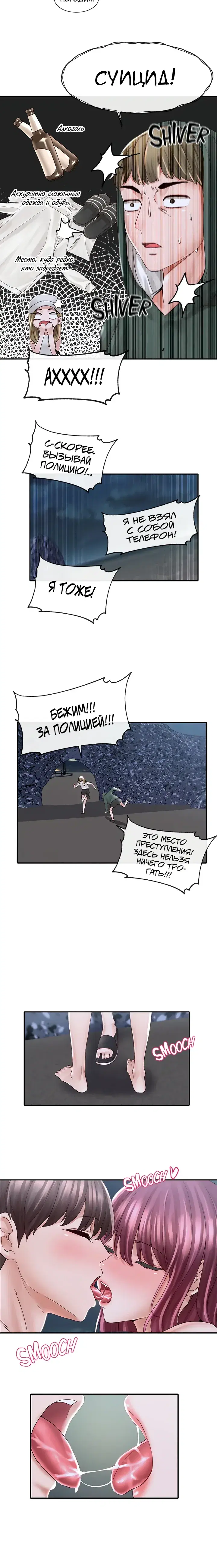 Page 3.001
