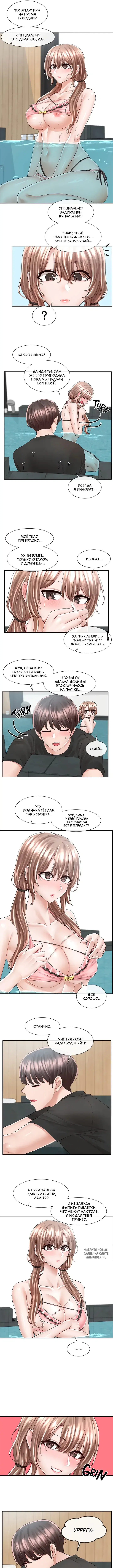 Page 3.000