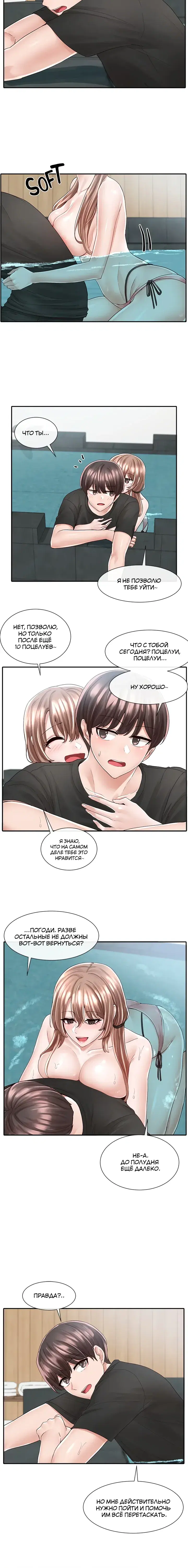 Page 3.001