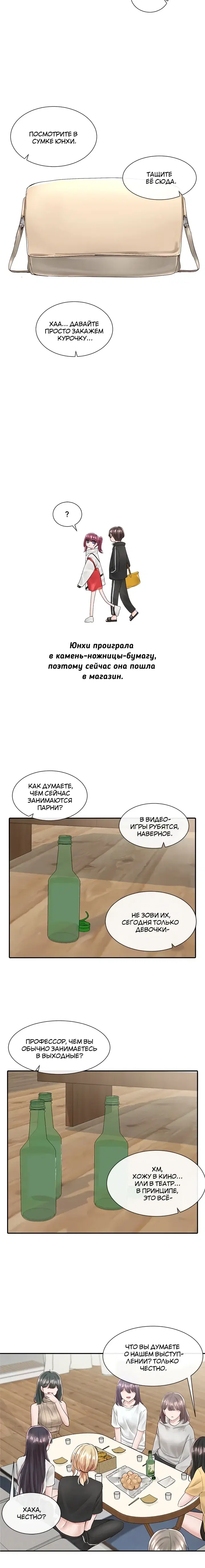 Page 3.001