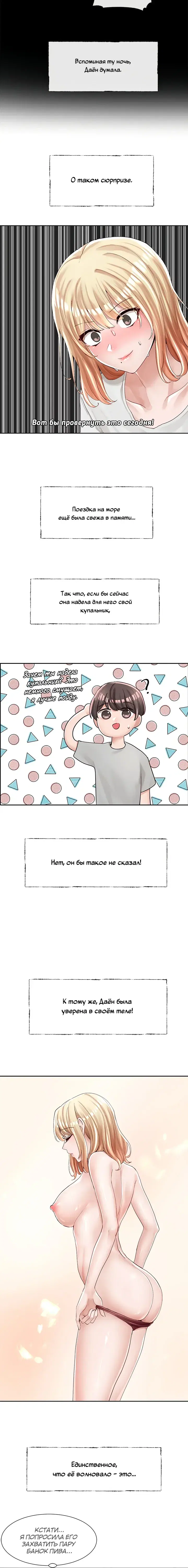 Page 3.001