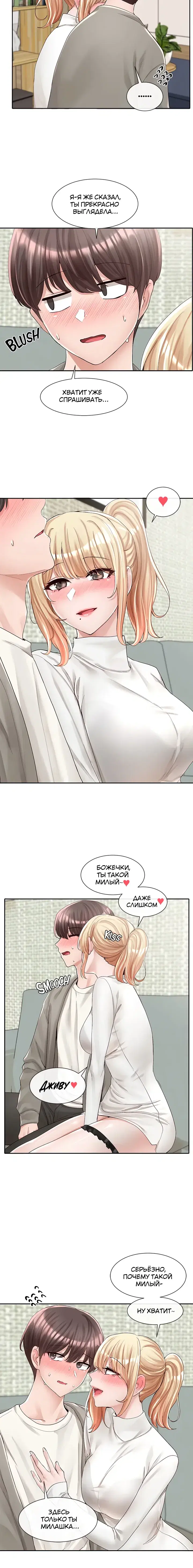 Page 3.001