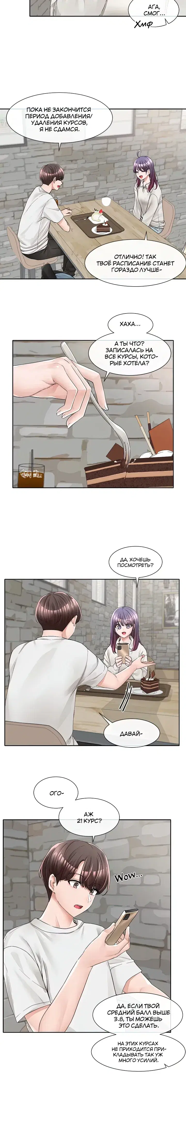 Page 3.001