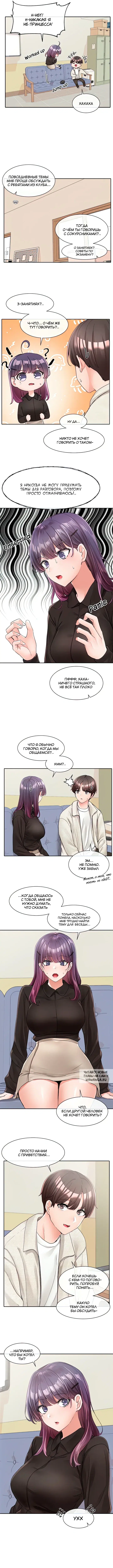 Page 3.000