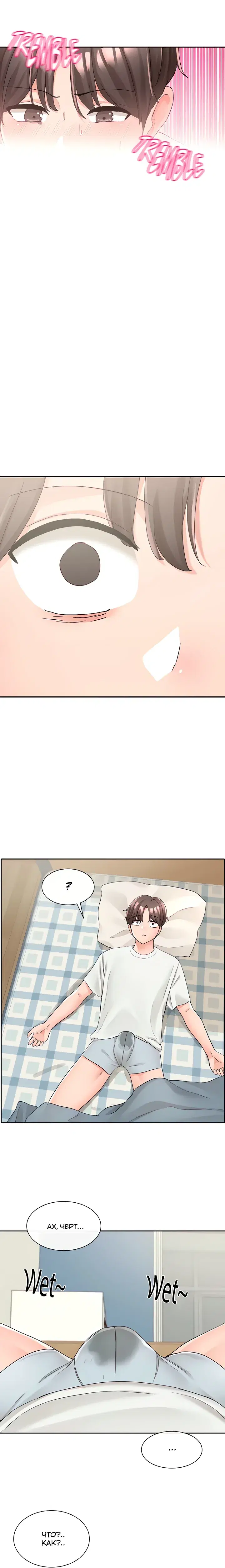 Page 3.001