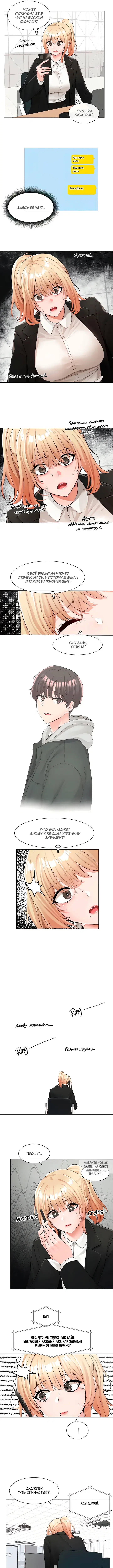Page 3.000